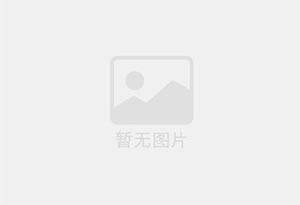 瓦房店防水补漏公司的电话号码是多少？